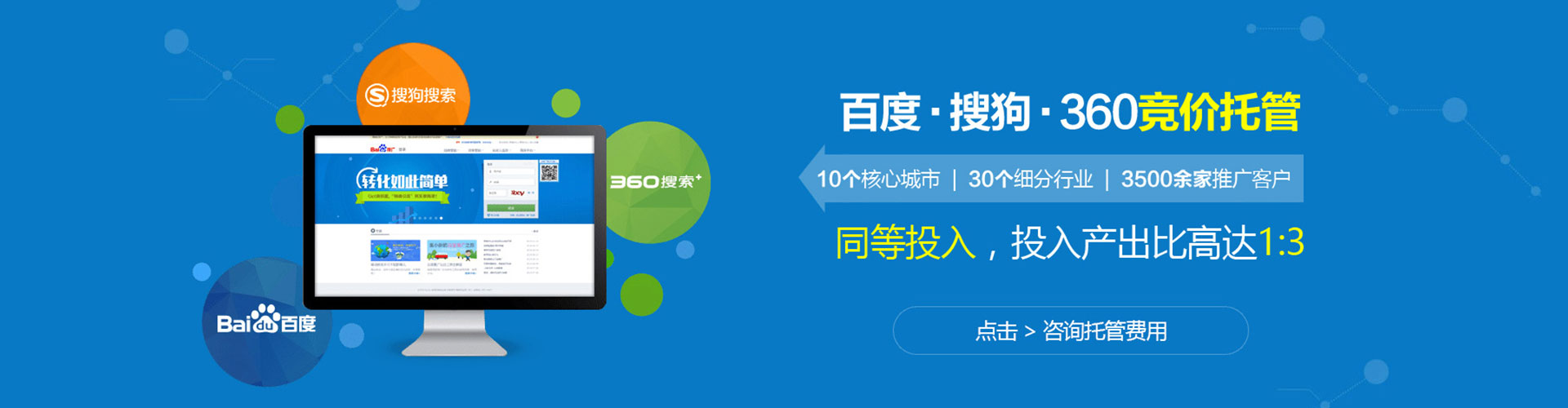和龙百度怎么推广