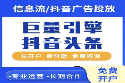 信息流竞价广告的创意与执行案例解析
