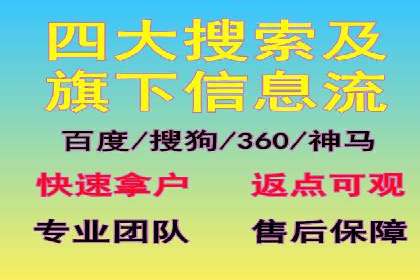 百度竞价赚钱技巧：实战案例分析