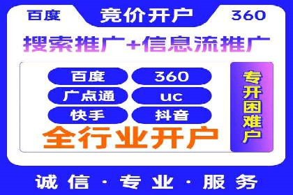 百度推广案例：助力企业快速提升知名度