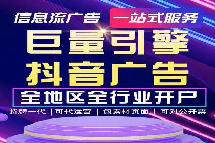 百度竞价个人开户成功秘诀